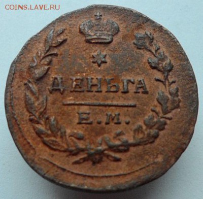 Солянка медных монет 1784, 1819, 1841, 1856. до 11.07. 2019 - 1819