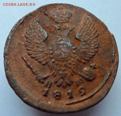 Солянка медных монет 1784, 1819, 1841, 1856. до 11.07. 2019 - 1819с