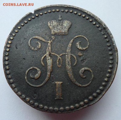 Солянка медных монет 1784, 1819, 1841, 1856. до 11.07. 2019 - 1841с