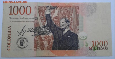 Колумбия 1000, 2000 песо. 2015г. до 11.07.19г. 22:00 - 20190705_194226