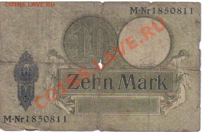 Германия 10 марок 1906 до 8.07 21.00мск - Германия 10 марок 1906-2-2