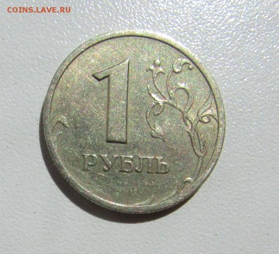 1 РУБЛЬ 2003 до 10.07.19 22.00 - 1.JPG