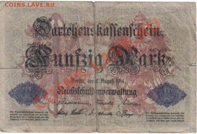 Германия 50 марок 1914-156 до 8.07 21.00мск - Германия 50 марок 1914-156-2