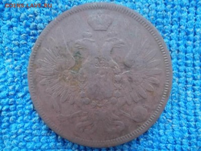 5 копеек 1856 ? до 07.07.2019 г. - SAM_5482.JPG