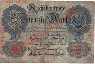 Германия 20 марок 1914-097 до 8.07 21.00мск - Германия 20 марок 1914-097-1