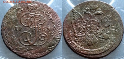 5 копеек 1763 СПМ перечикан с 10 копеек Барабаны - Россия 5 копеек 1763 СПМ перечикан с 10 копеек Барабаны