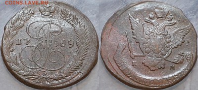 Россия 5 копеек 1769 ЕМ - Россия 5 копеек 1769 ЕМ  25-2-4