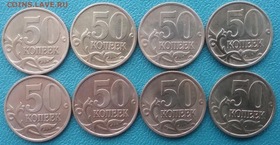 50 коп.2002(сп) - 20190706_081320