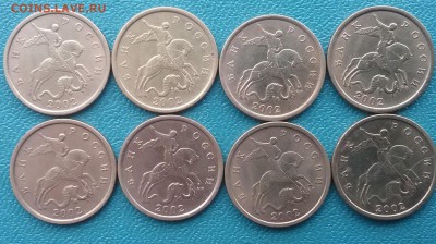 50 коп.2002(сп) - 20190706_081354