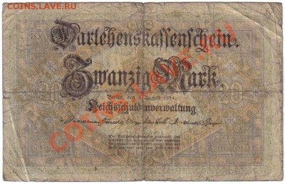 Германия 20 марок 1914-640 другой тип до 8.07 21.00мск - Германия 20 марок 1914 штамп 4,20 - 1 U.S.A. Dollar-2