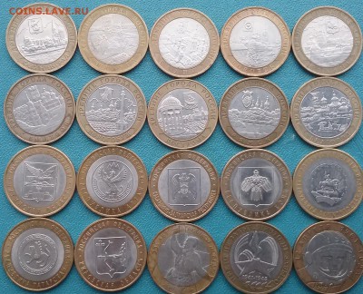 БИМ 20 ШТ ДГР +ОБЛАСТИ - 20190706_085937