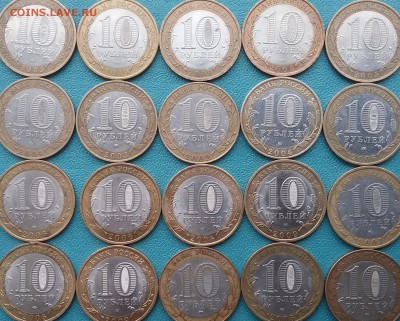 БИМ 20 ШТ ДГР +ОБЛАСТИ - 20190706_091256