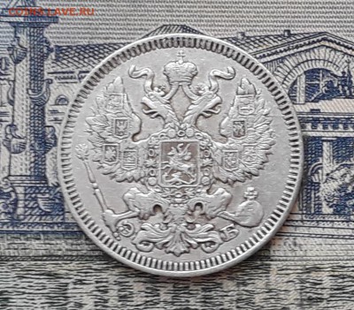 20 копеек 1909 до 09-07-2019 до 22-00 по Москве - 20 909 А 2 200