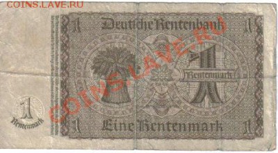 Германия 1 рентенмарка 1937-270 до 8.07 21.00мск - Германия 1 рентенмарка 1937-270-2