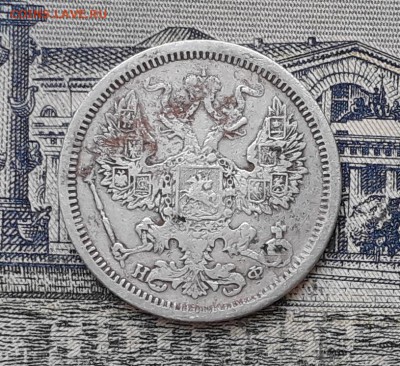 20 копеек 1879 до 09-07-2019 до 22-00 по Москве - 20 879 А 300