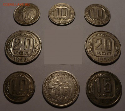 10,15,20 копеек 1932-1954 года ( 8штук ) до 08.07.19 в 22:00 - P1040643-1