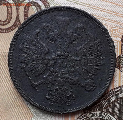 2 копейки 1860 ЕМ до 09-07-2019 до 22-00 по Москве - 2 60 А