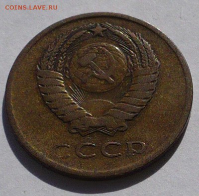 3 копейки 1962 года до 08.07.19 в 22:00 - 3к62 - 2