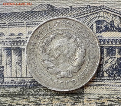 10 копеек 1927 до 09-07-2019 до 22-00 по Москве - 10 27 А