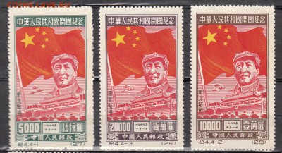 Северный Китай 1950 3м до 11 07 - 300