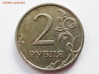 2рубля 2007 ммд - P90706-081239(1)