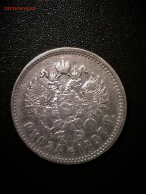 РУБЛЬ 1897  года -  БРЮСЕЛЬ - до 11.07.2019.22.00 - pGsYihMz0Ng