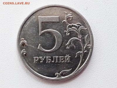 вопросы по монетам номиналом 5 рублей - P90706-085122(1)