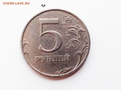 вопросы по монетам номиналом 5 рублей - P90706-090534(1)