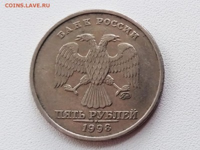 вопросы по монетам номиналом 5 рублей - P90706-090545(1)