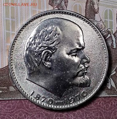 2 рубля 2001 года Гагарин без монетного двора. 6.07.2019 - 005