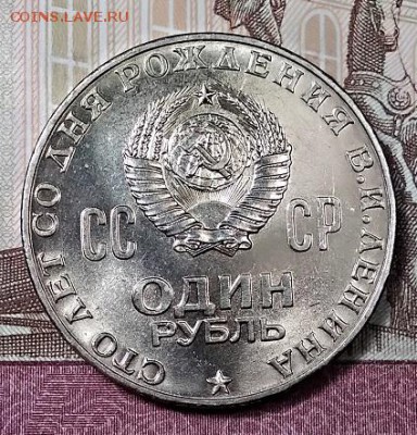 2 рубля 2001 года Гагарин без монетного двора. 6.07.2019 - 001