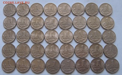1 копейка 1997 М 40 штук - до 09.07.19 в 22.00 - 1к1997мР.JPG