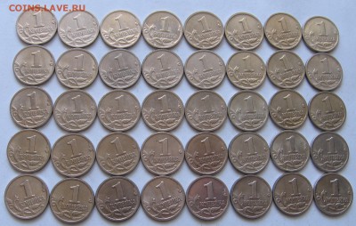 1 копейка 1999 М 40 штук - до 09.07.19 в 22.00 - 1к1999мР.JPG