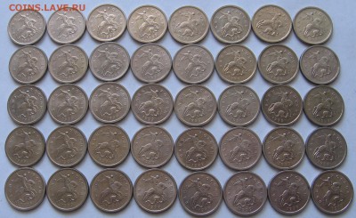 1 копейка 1999 М 40 штук - до 09.07.19 в 22.00 - 1к1999мА.JPG