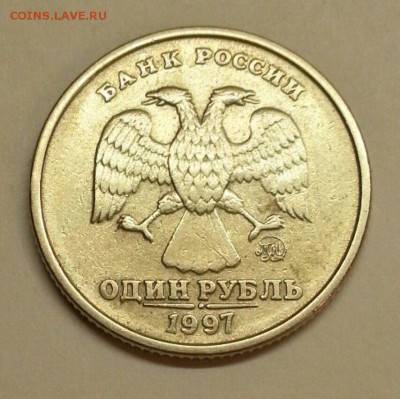 1 руб.  1997 г.  Раскол. - ZObW2jZs1XM
