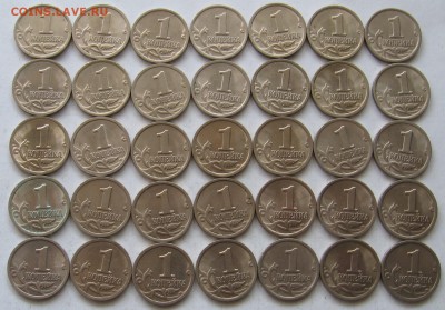 1 копейка 1999 СП 35 штук - до 09.07.19 в 22.00 - 1к99спр.JPG