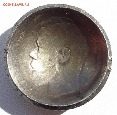 Рубль 1897 из ложки - DSC09248.JPG