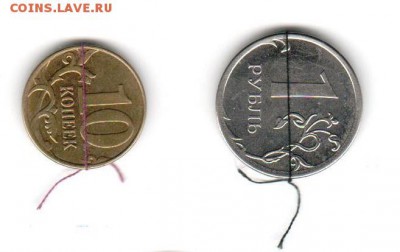 1 рубль, 10 копеек ,поворот 90*, 12.07.2019(21:00мск) - Повороты90р