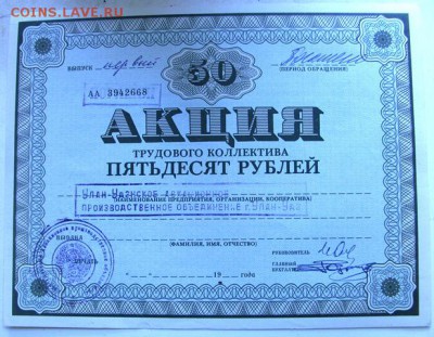 акции улан-удинского авиационного пред.  11.07.19.   20.00 - IMG_0949.JPG
