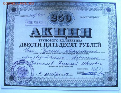 акции улан-удинского авиационного пред.  11.07.19.   20.00 - IMG_0950.JPG