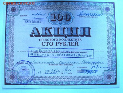 акции улан-удинского авиационного пред.  11.07.19.   20.00 - IMG_0951.JPG