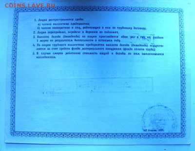 акции улан-удинского авиационного пред.  11.07.19.   20.00 - IMG_0953.JPG