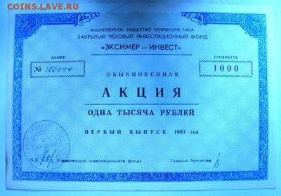 акции улан-удинского авиационного пред.  11.07.19.   20.00 - IMG_0954.JPG