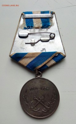300 Лет Российскому Флоту.До 09.07.22:00 - IMG_20190706_185705_629.JPG