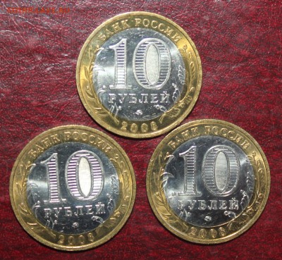 3шт Владимир ММД отличные с 200р до 9 июля - IMG_4854.JPG