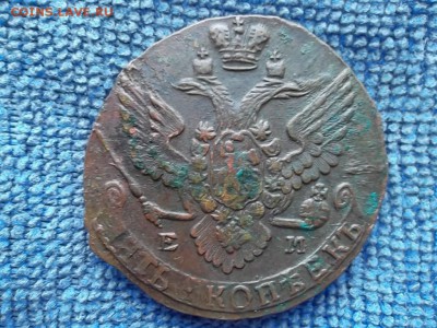 5 копеек 1788 ЕМ. до 08.07.2019 г. - SAM_5502.JPG
