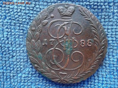 5 копеек 1788 ЕМ. до 08.07.2019 г. - SAM_5501.JPG