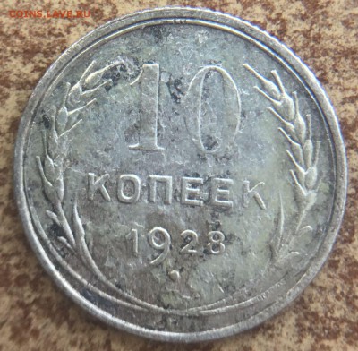Три ранних билона до 10.07.2019 (среда) 22:00 по мск - изображение_viber_2019-07-06_15-32-324
