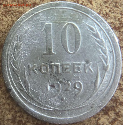 Три ранних билона до 10.07.2019 (среда) 22:00 по мск - изображение_viber_2019-07-06_15-32-312