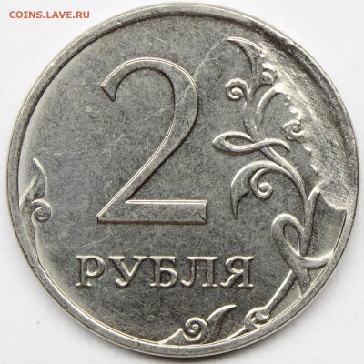 2 р. 2016 ммд  Засорение до 12.07.19 - IMG_3302.JPG